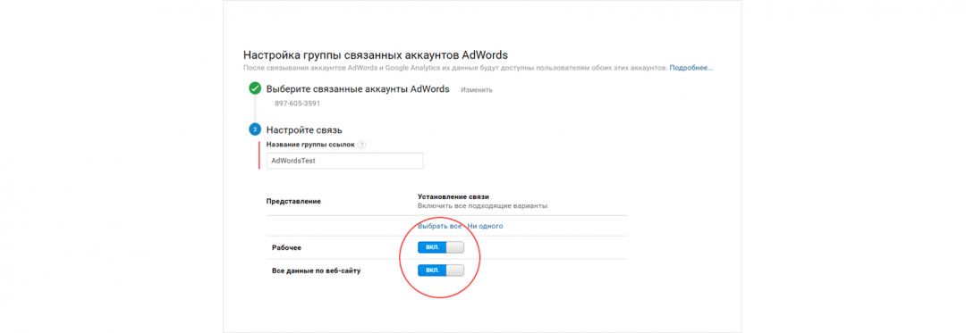 Руководство по Google Analytics: 35 ключевых показателей и функций