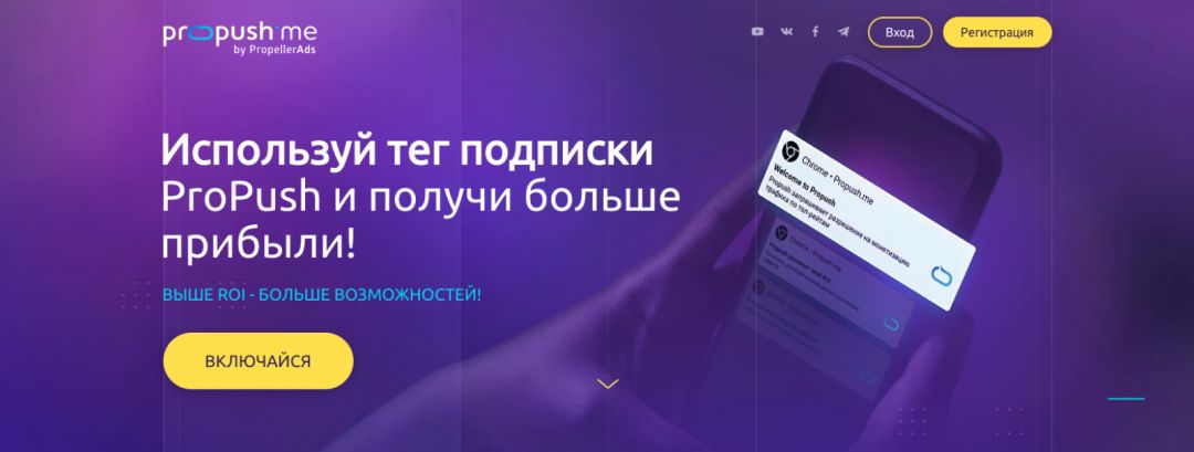 Что такое конверт файлового трафика