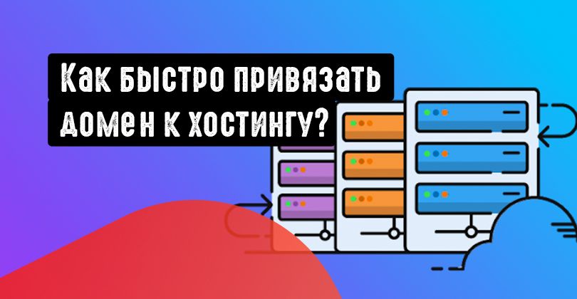 Мой домен точка онион твой домен точка ком