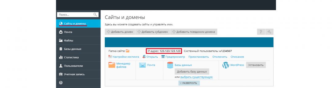 Выберите