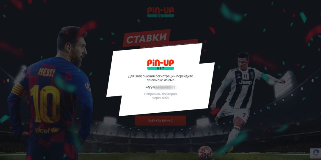 Регистрация в одно поле на PIN-UP Partners: повысь свой конверт на ставках в разгар Euro-2020