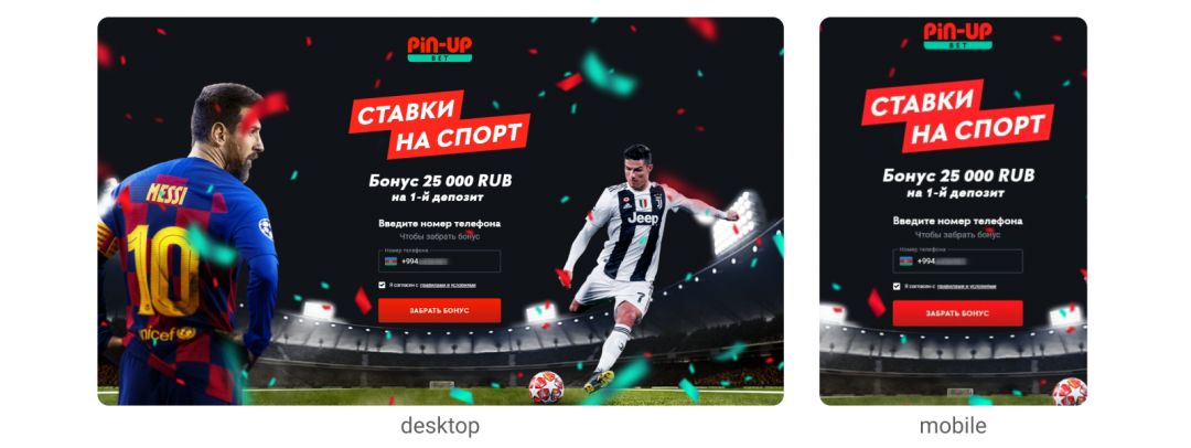 Регистрация в одно поле на PIN-UP Partners: повысь свой конверт на ставках в разгар Euro-2020