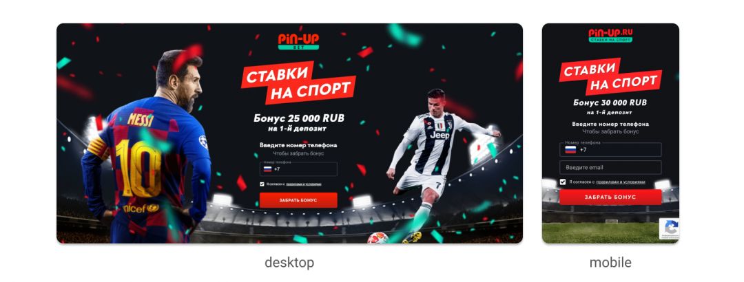 Регистрация в одно поле на PIN-UP Partners: повысь свой конверт на ставках в разгар Euro-2020