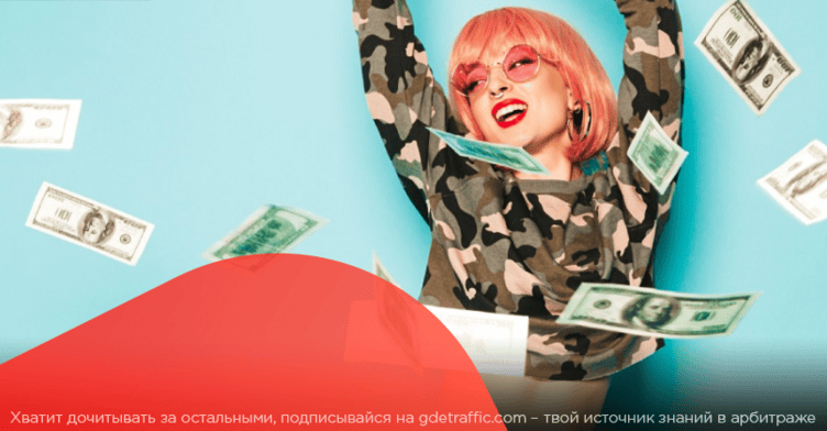 +2 000 $ к выплате, марафон бесплатных приложений и +10% к трафику с сайта: горячие акции