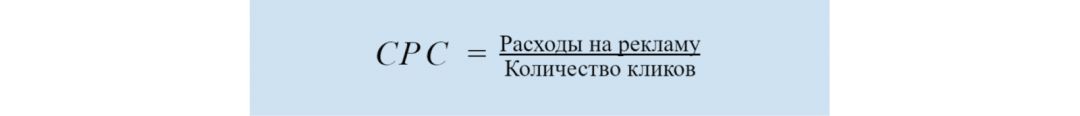 Ключевые показатели эффективности в арбитраже трафика. Разбираем, что такое KPI в рекламной кампании