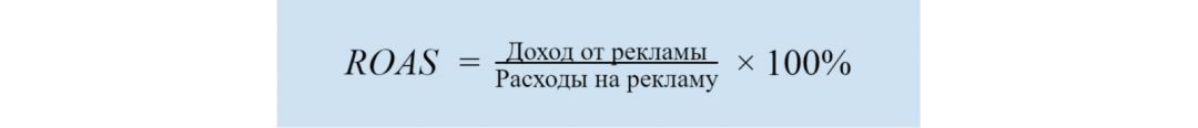 Ключевые показатели эффективности в арбитраже трафика. Разбираем, что такое KPI в рекламной кампании