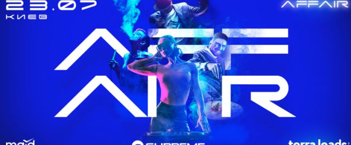 Приходи на AffAir: закрытая CPA-тусовка в крутом загородном комплексе в Киеве