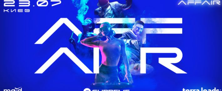 Приходи на AffAir: закрытая CPA-тусовка в крутом загородном комплексе в Киеве