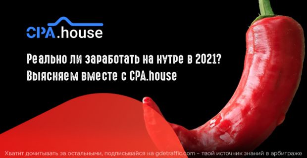 nutra cod что это. Смотреть фото nutra cod что это. Смотреть картинку nutra cod что это. Картинка про nutra cod что это. Фото nutra cod что это