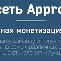 Approve.kz