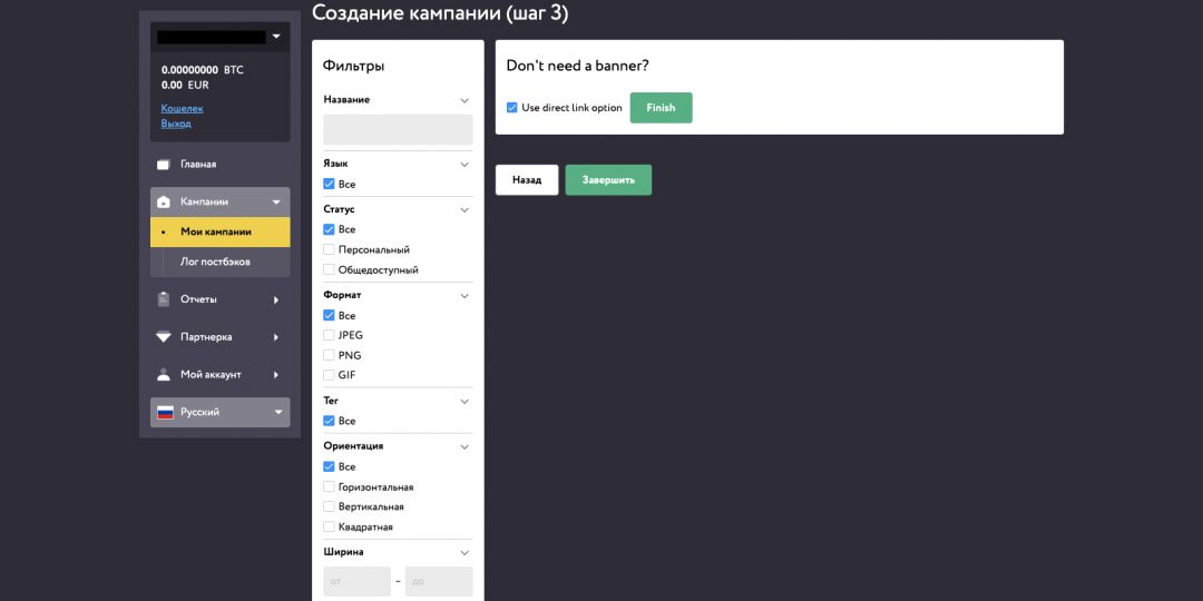 Fizzpartners: прямой рекламодатель онлайн-казино Fizzslots