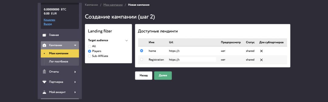 Fizzpartners: прямой рекламодатель онлайн-казино Fizzslots