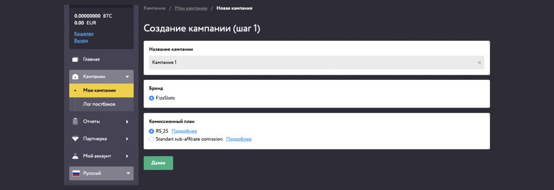 Fizzpartners: прямой рекламодатель онлайн-казино Fizzslots