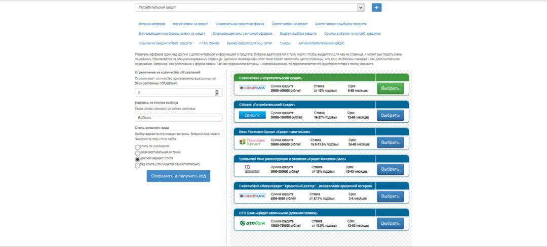 LeadSale