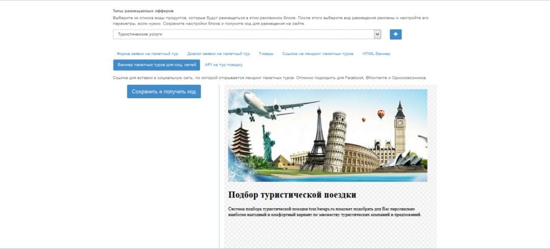 LeadSale