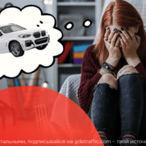 BMW x3, квартира в Москве, продукция Apple и повышенные ставки. Какие еще сюрпризы готовят партнерки?