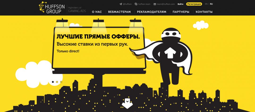 Huffson Group: партнерская программа с гемблинг-офферами