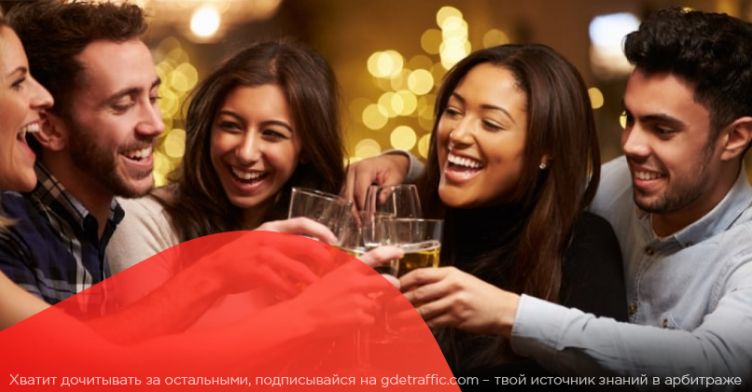 День рождения PropellerAds и теплые встречи с арбитражниками. Чем еще тебя готов порадовать мир CPA в конце лета 2021?