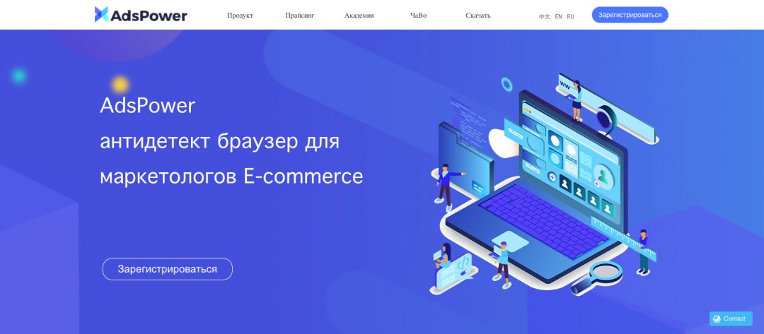 AdsPower: антидетект-браузер для управления мультиаккаунтами на разных платформах