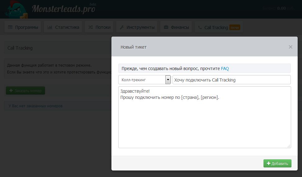 MonsterLeads.pro