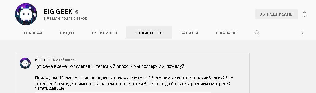 YouTube расширяет возможности вкладки ”Сообщество” для авторов