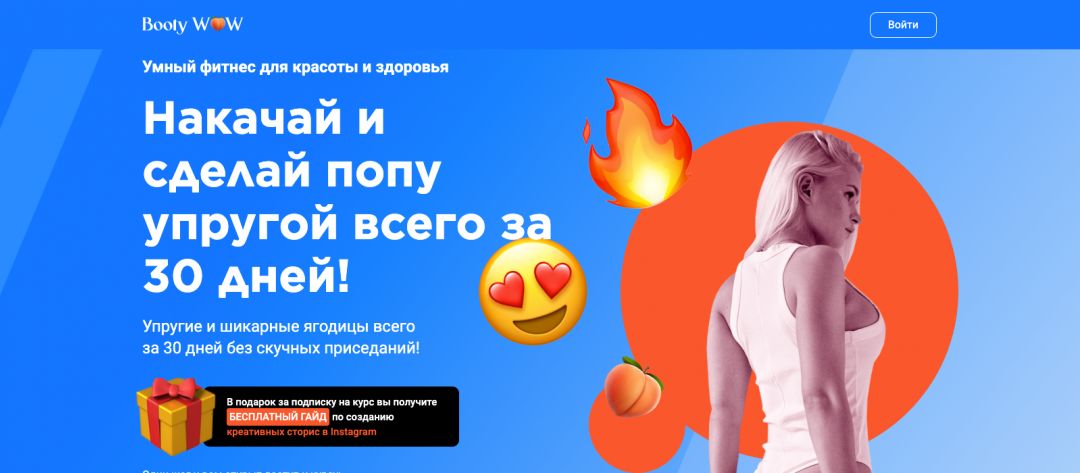 SP офферы: вертикаль от OFFERRUM, которая на глазах меняет СНГ арбитраж