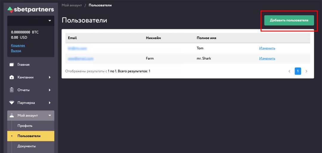 Sbetpartners: партнерская программа анонимного беттинга и казино Sportbet