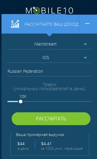 Mobile 10