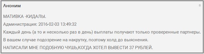 Motivka