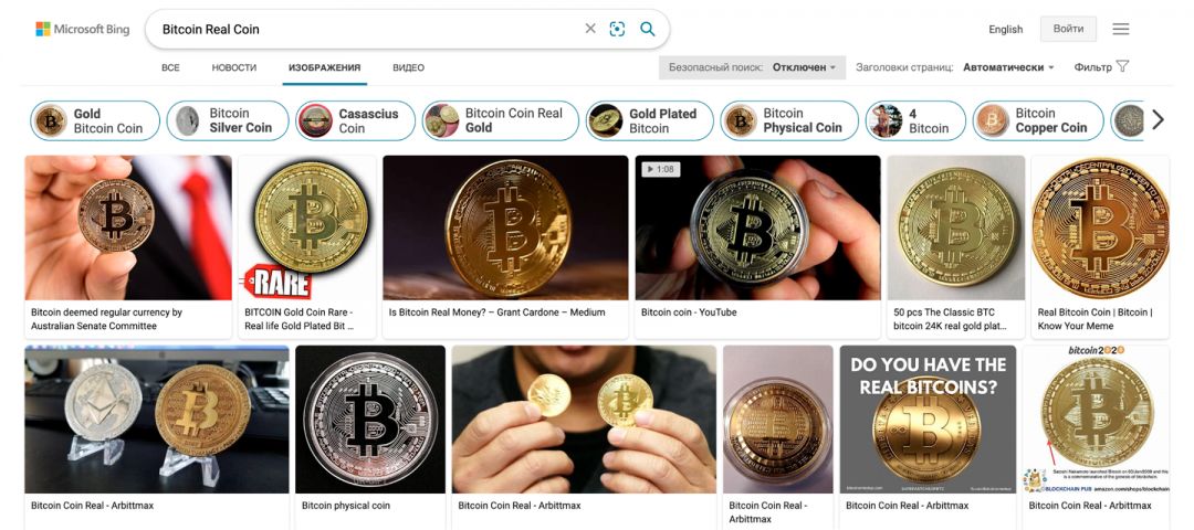 35 альтернативных поисковых систем на замену Google