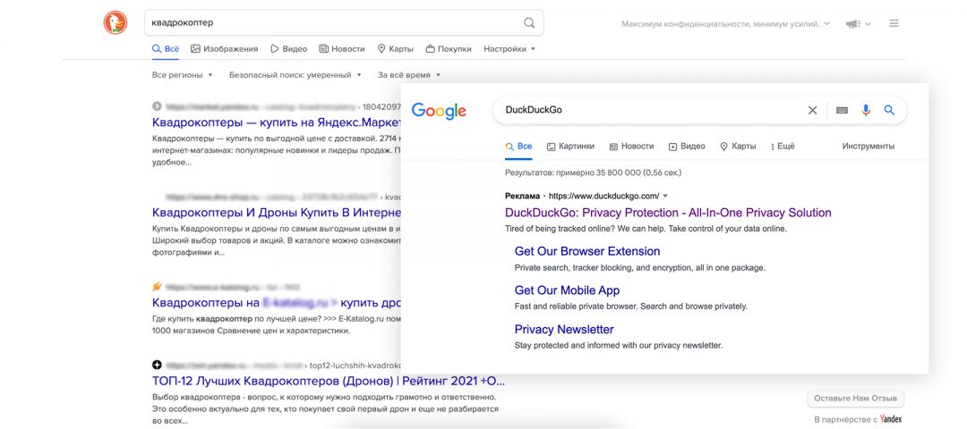35 альтернативных поисковых систем на замену Google
