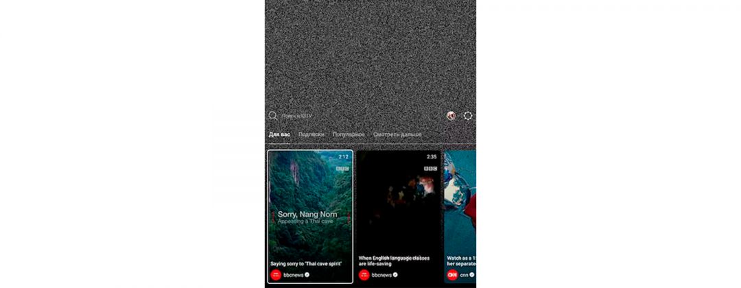 6 советов, как создать успешную рекламу IGTV в Instagram
