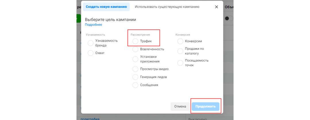 6 советов, как создать успешную рекламу IGTV в Instagram