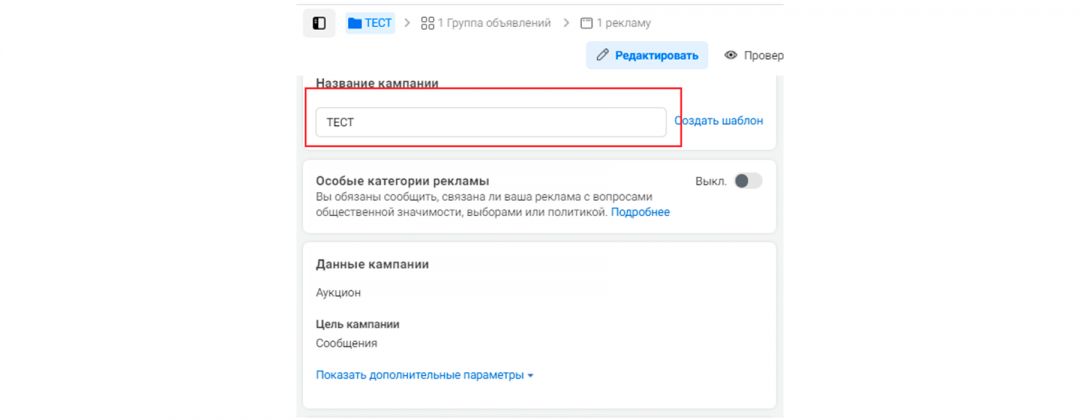 6 советов, как создать успешную рекламу IGTV в Instagram