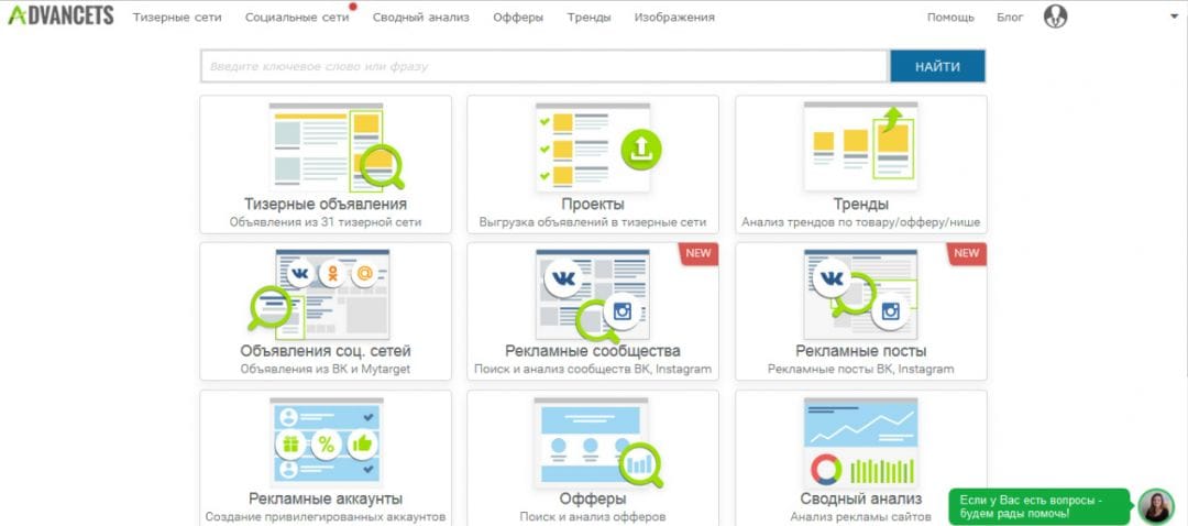 Под прицелом: AdvanceTS