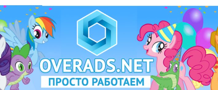 Overads.net