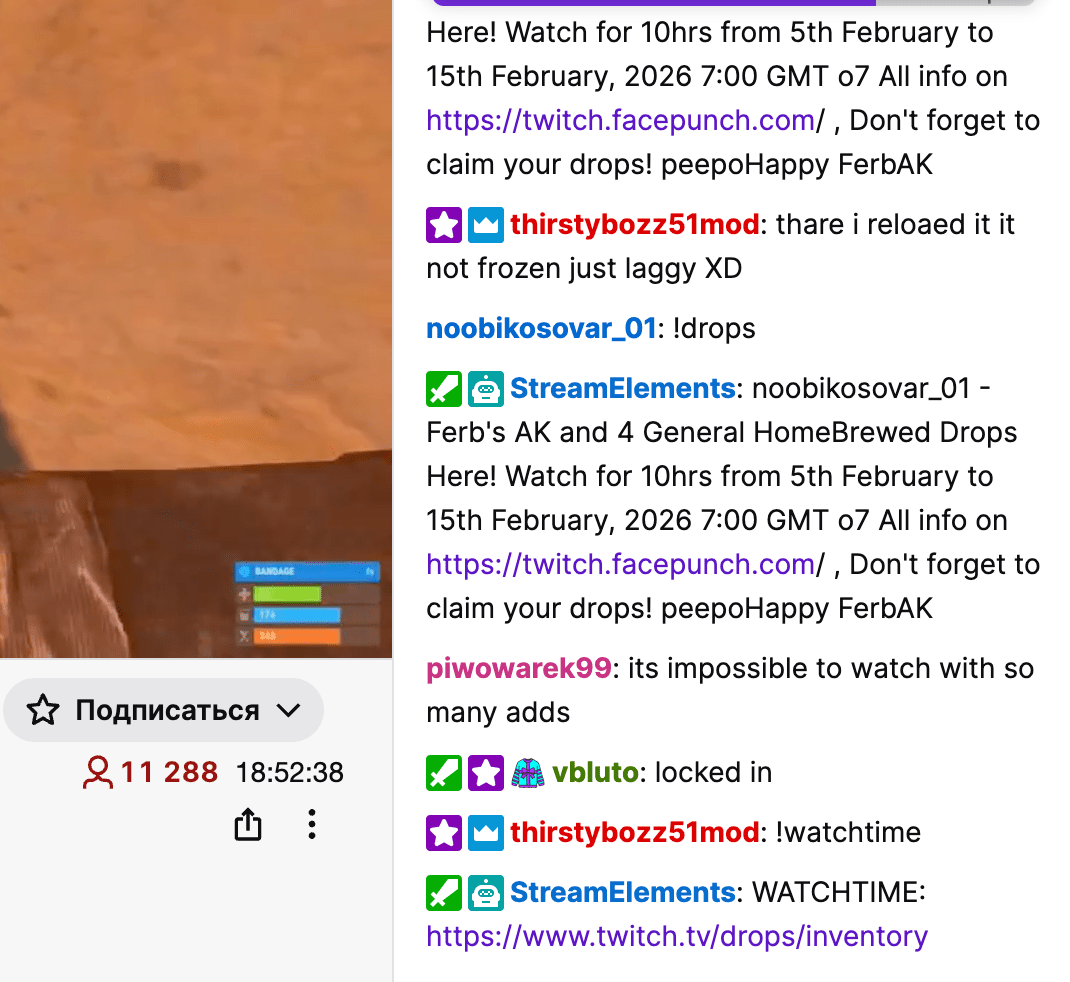 Ревизор Twitch канала 2026: быстрая проверка на ботов твич