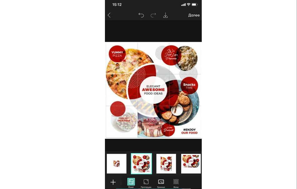 Как создать инсталендинг за 30 минут