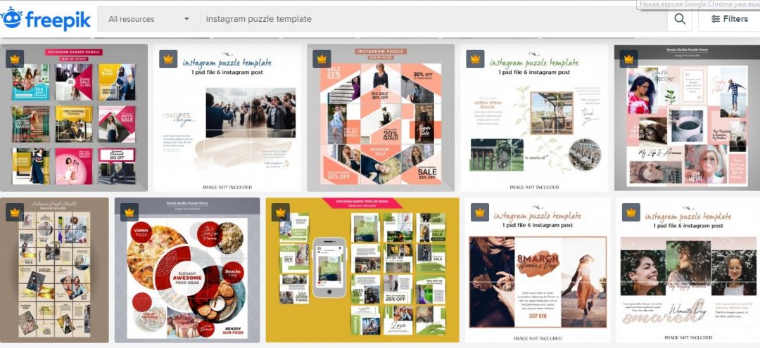 Как создать инсталендинг за 30 минут