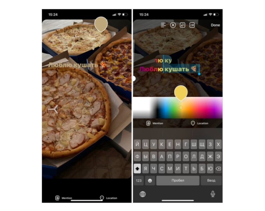 Оформляем Instagram Stories как топовые блогеры. Часть 1