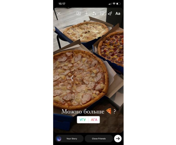 Оформляем Instagram Stories как топовые блогеры. Часть 1