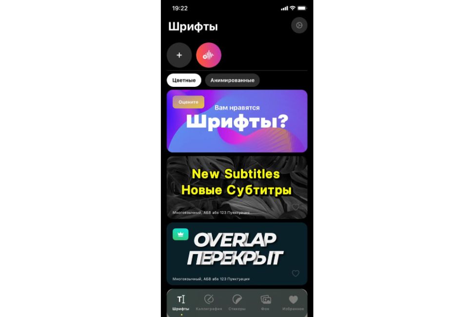 Оформляем Instagram Stories как топовые блогеры. Часть 2