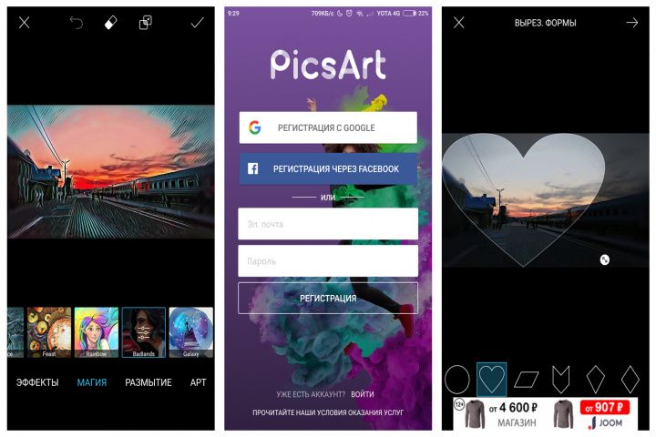 Оформляем Instagram Stories как топовые блогеры. Часть 2