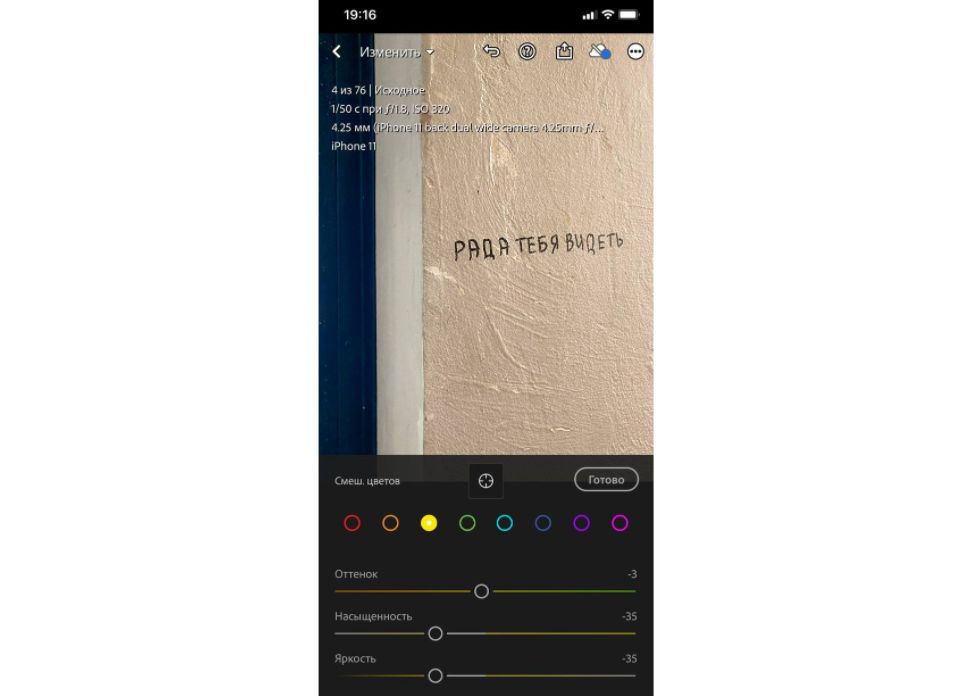 Оформляем Instagram Stories как топовые блогеры. Часть 2