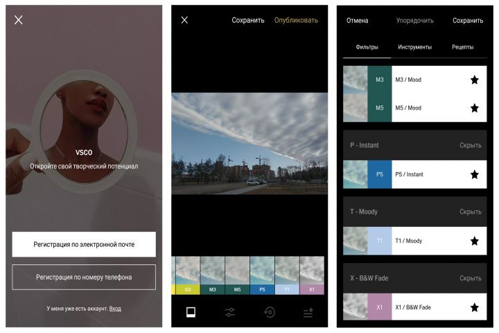 Оформляем Instagram Stories как топовые блогеры. Часть 2