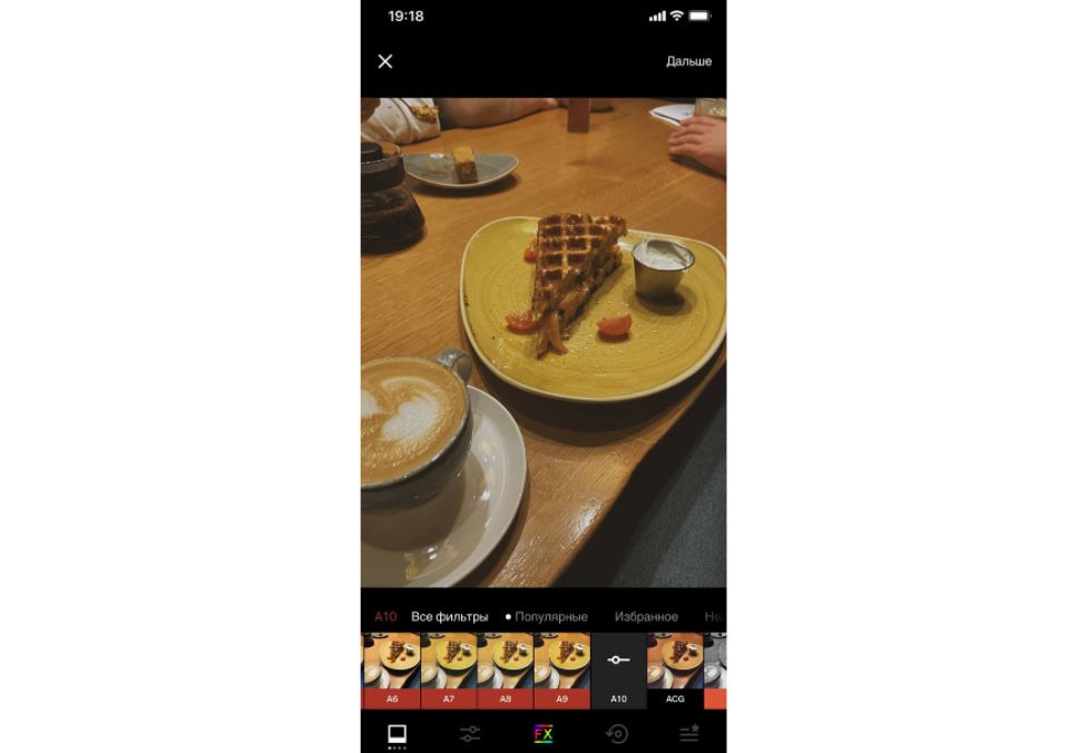 Оформляем Instagram Stories как топовые блогеры. Часть 2
