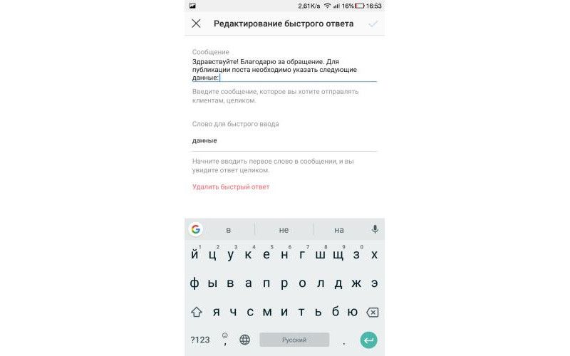 5 различий между личными и бизнес-аккаунтами в Instagram