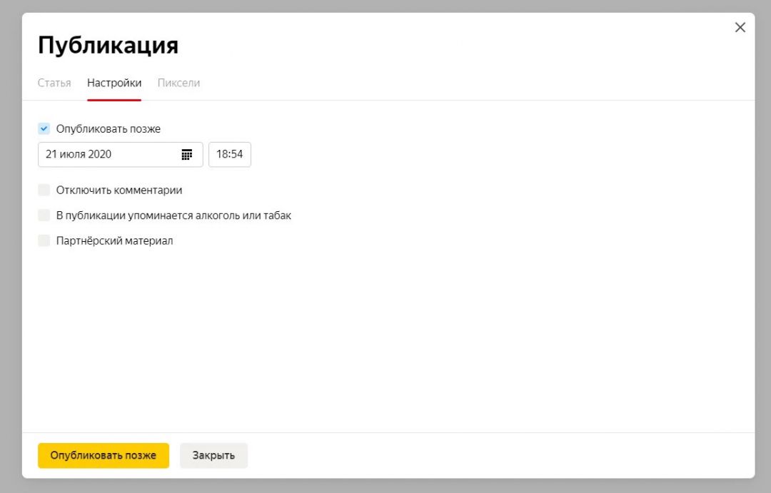 5 различий между личными и бизнес-аккаунтами в Instagram