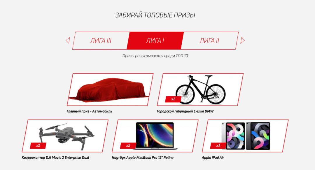 Приватная вечеринка для победителей Gagarin Grand Prix - Будет громко