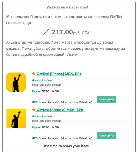 Unilead Network